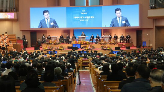 '한국교회 위로와 회복의 예배'가 16일 여의도순복음교회에서 열렸다.