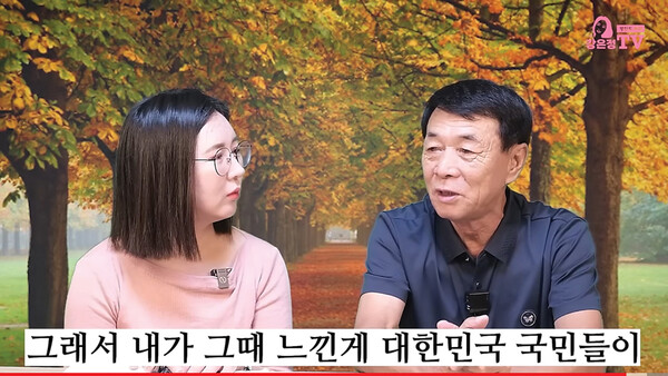 강은정 TV에 출연한 아버지 강일규